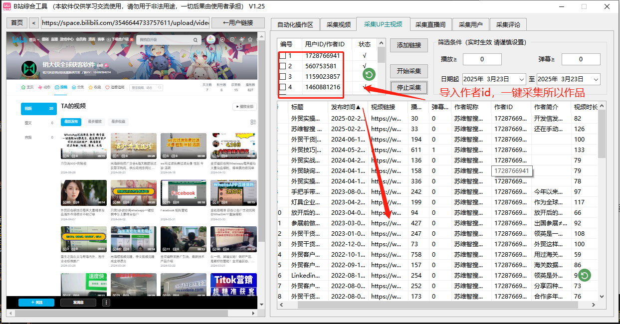 商品图片2