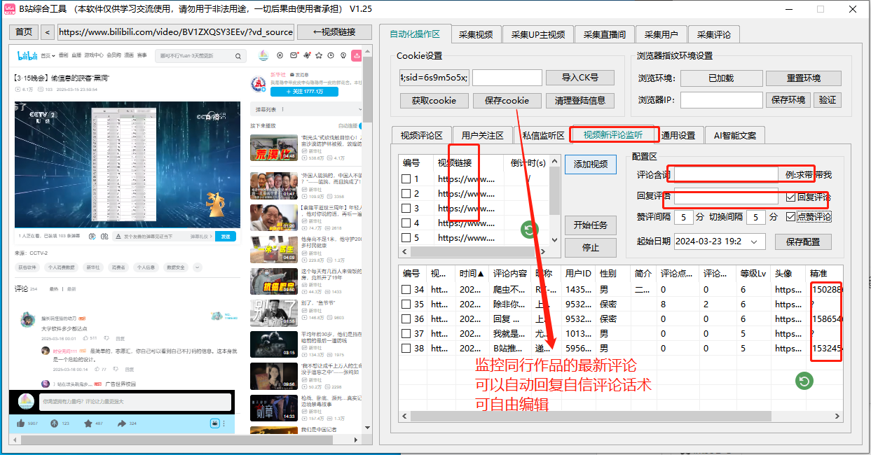 商品图片3
