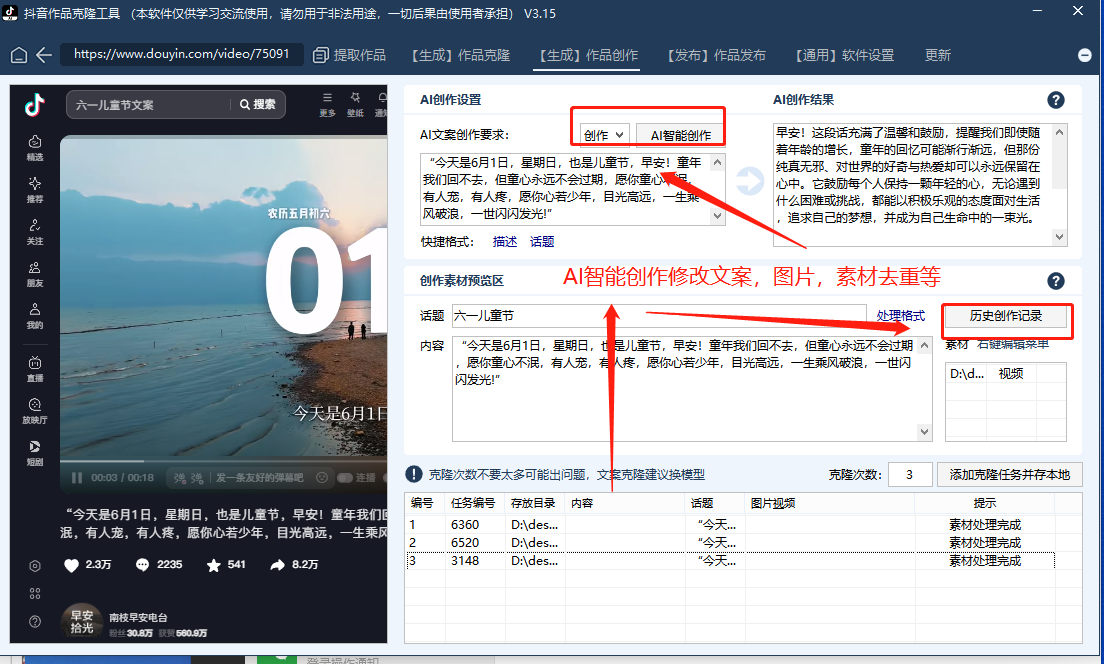 商品图片2