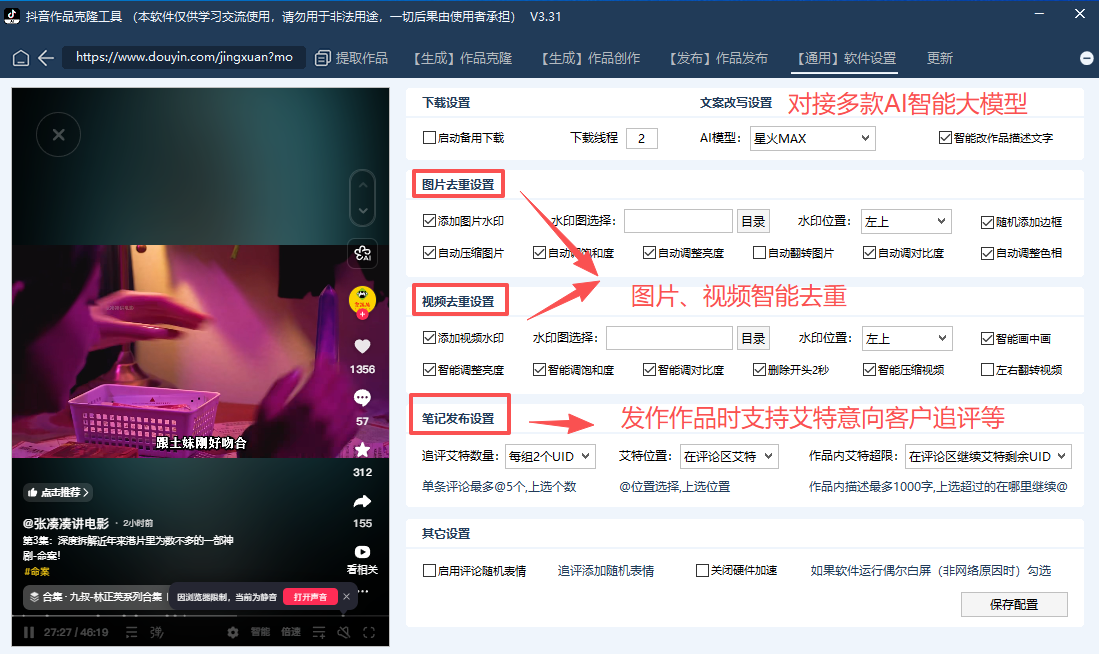 商品图片3