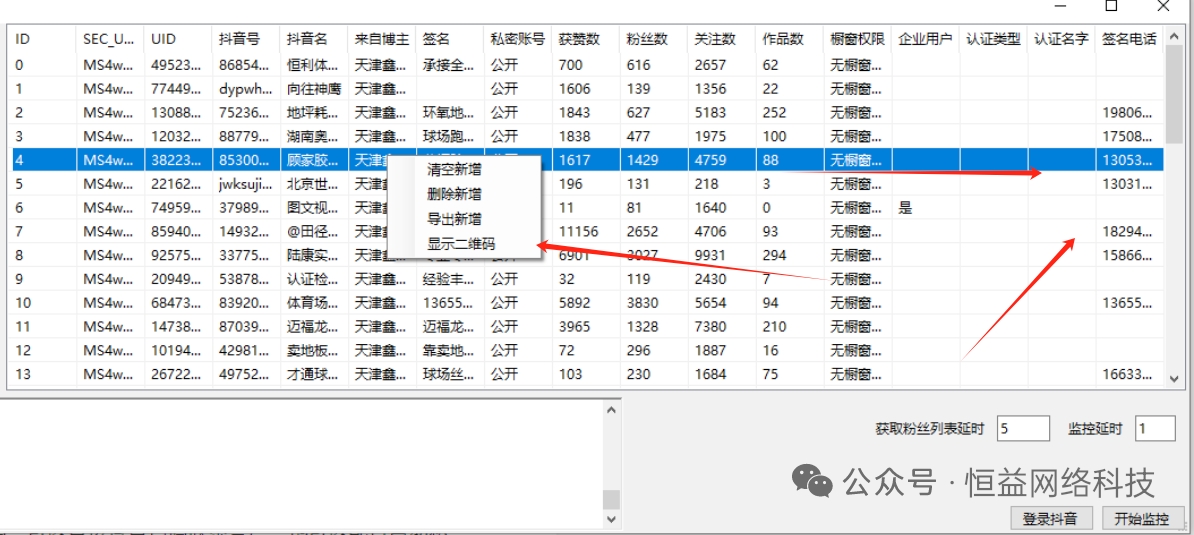 商品图片2