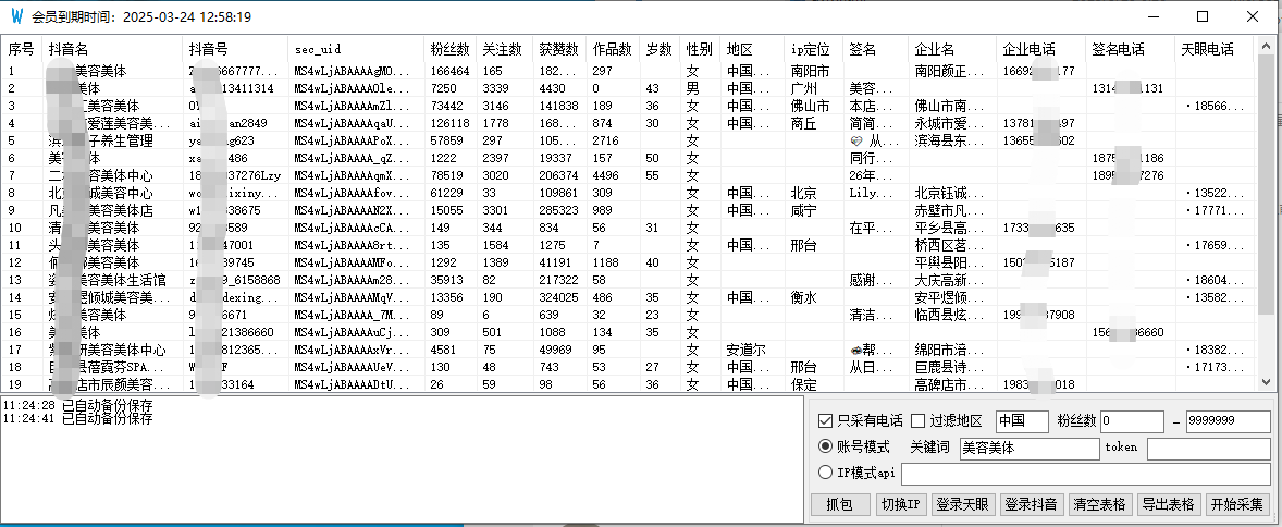 商品图片1