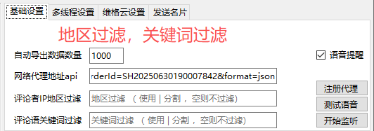 商品图片1