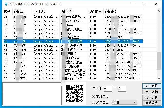 商品图片1