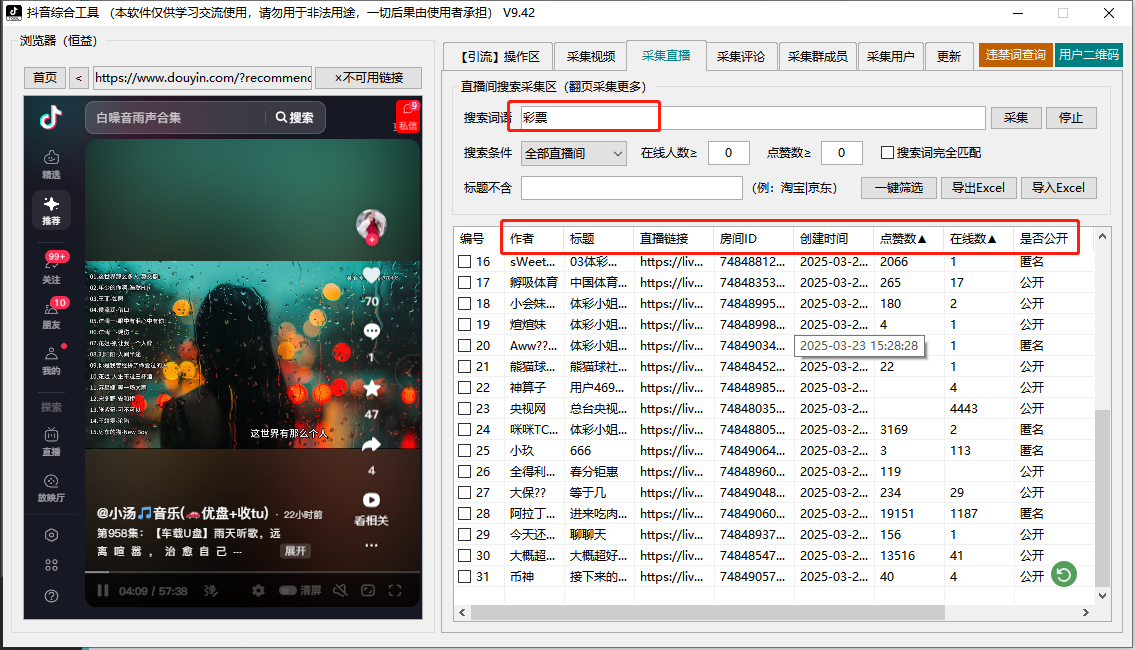 商品图片3