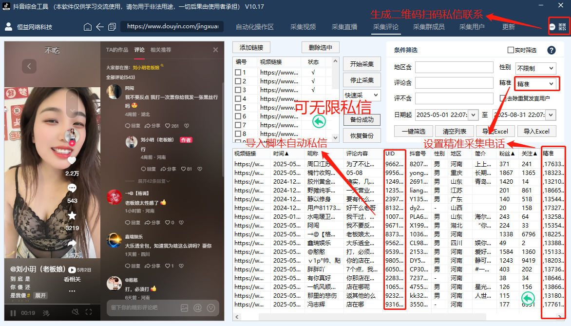 商品图片2