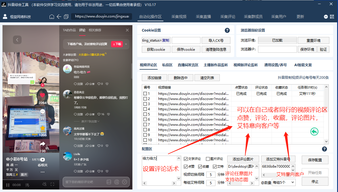 商品图片3