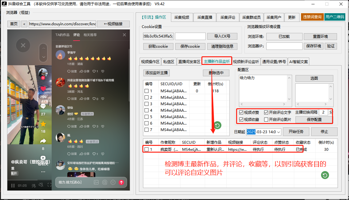 商品图片3
