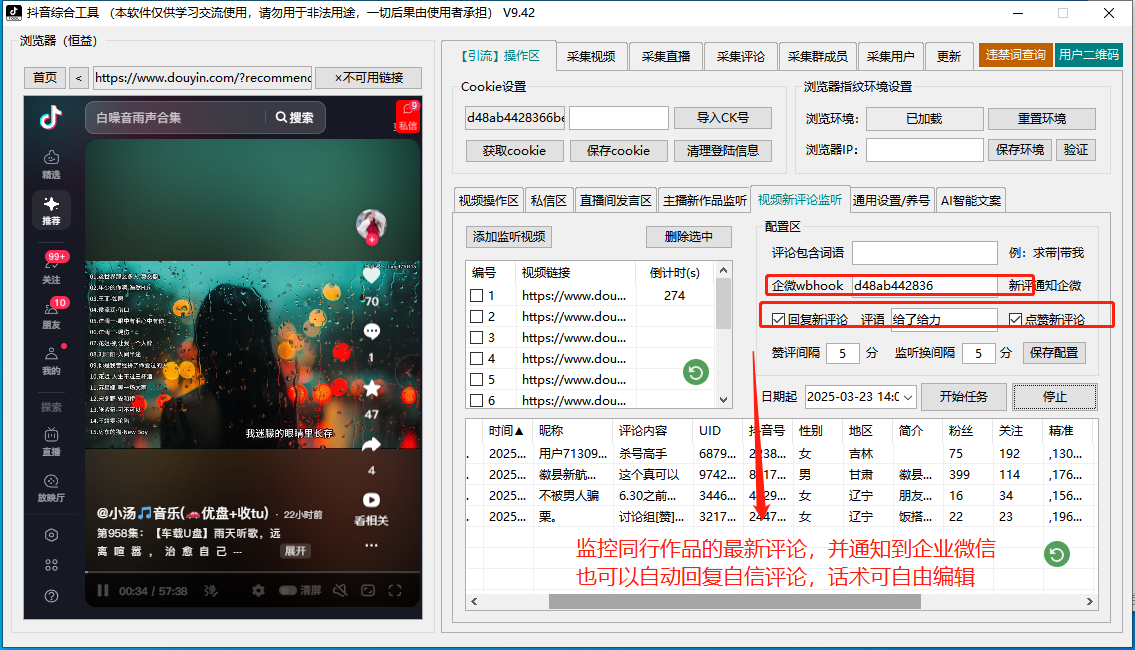 商品图片3