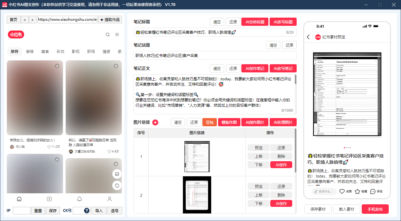 商品图片1