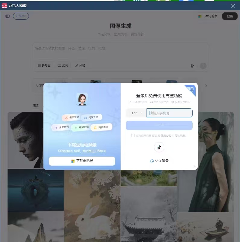 商品图片1