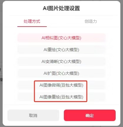 商品图片1