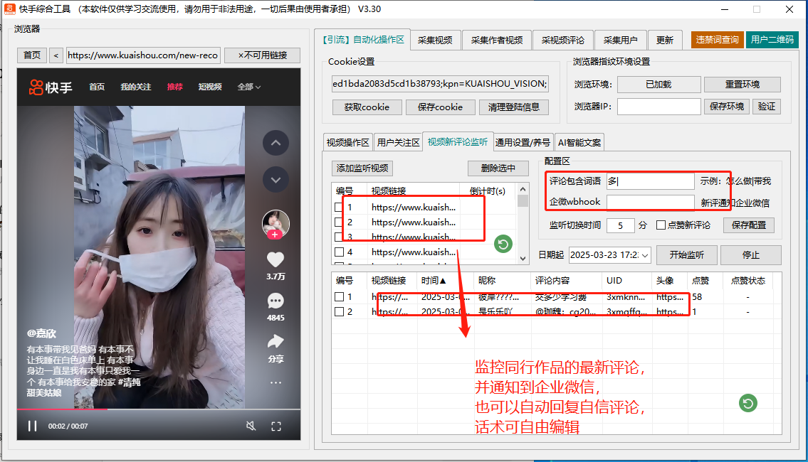 商品图片3