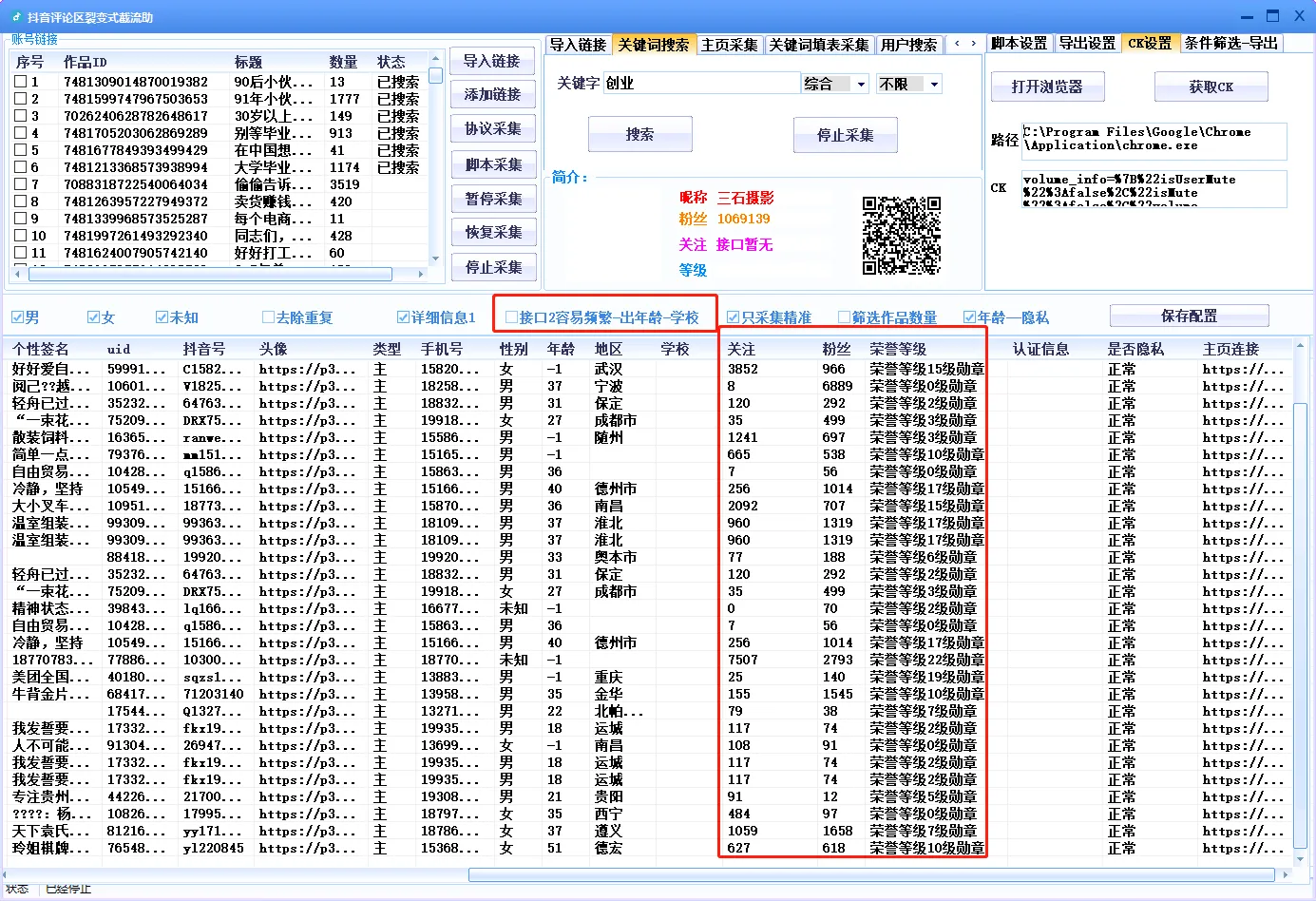 商品图片3