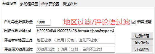 A版本软件截图