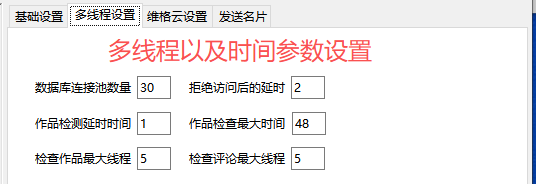 A版本软件截图