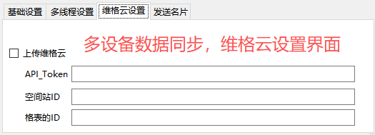 A版本软件截图
