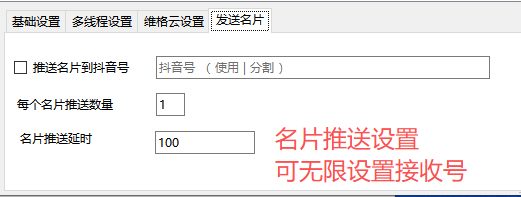 A版本软件截图