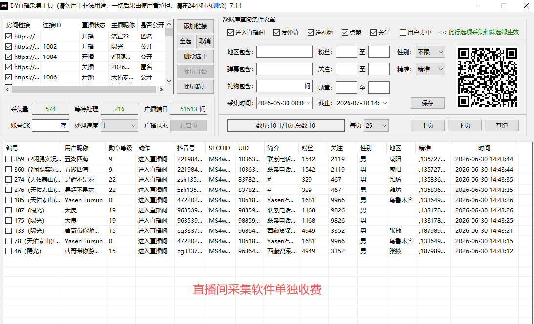 商品图片3