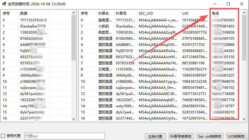 商品图片1