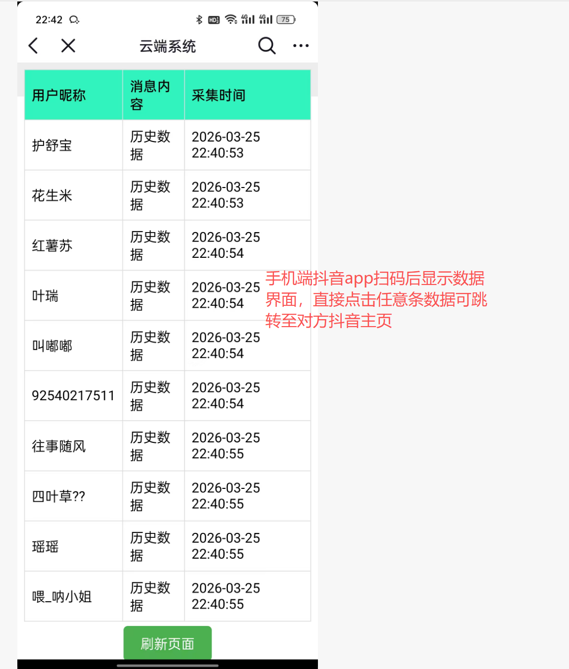 商品图片1